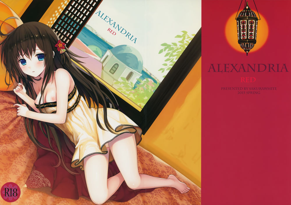 Hentai Manga Comic-ALEXANDRIA RED-Read-1